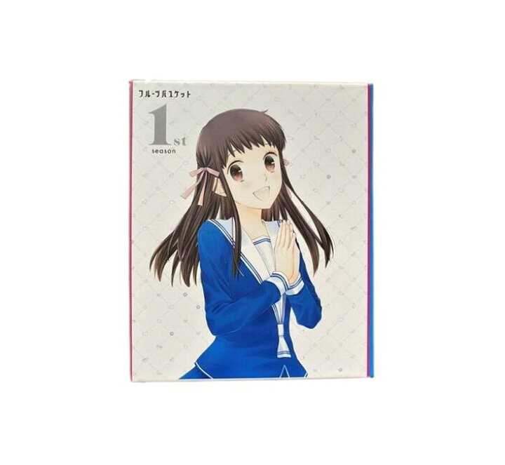 楽天市場】【中古】フルーツバスケット1st season 収納BOX付 全6巻 