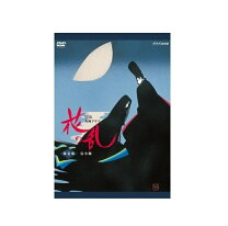 楽天市場】花の乱 DVDの通販 
