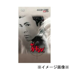 【未開封】【店頭併売品】ザ・ガードマン 1966年度版 DVD-BOX収録話数44話 DVD 国内ドラマ【鹿児島店】