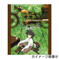 楽天市場】キノの旅 blu-ray boxの通販