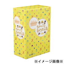 楽天市場】ひょっこりひょうたん島 アラビアンナイトの巻 dvd-box（CD 