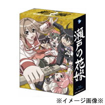 楽天市場】瀬戸の花嫁 Blu－ray BOXの通販