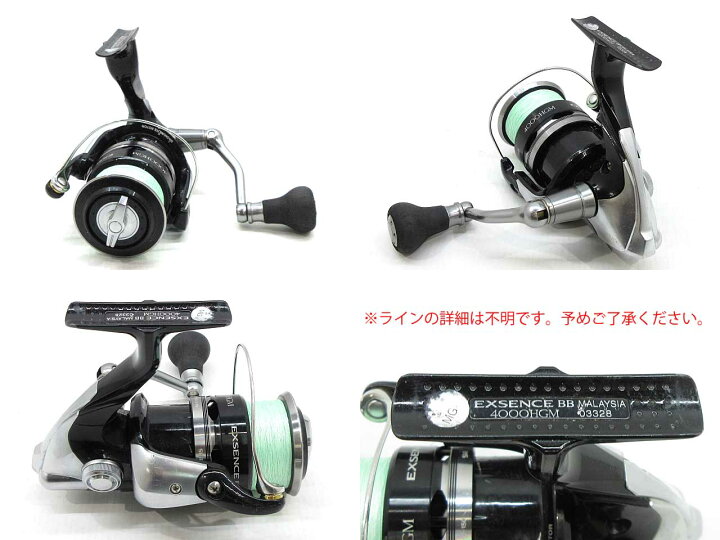 楽天市場 中古 Shimano シマノ14 エクスセンス 4000hgmスピニングリール 鹿児島店 お宝五番街