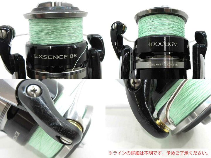 楽天市場 中古 Shimano シマノ14 エクスセンス 4000hgmスピニングリール 鹿児島店 お宝五番街