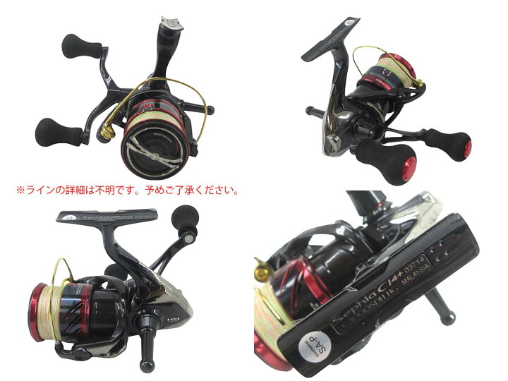 楽天市場】※スプールのみ C3000SHG※【中古】 SHIMANO シマノ17 