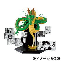 楽天市場】神龍 ラストワンの通販