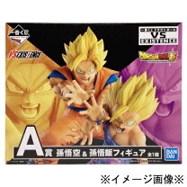 楽天市場】一番くじ ドラゴンボール vs existence 孫悟空 & 孫悟飯 