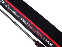 楽天市場】エメラルダス ストイスト 89lmlの通販
