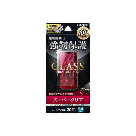 【未使用】 MSソリューションズ Products iPhone 13 mini(5.4インチ)用 液晶保護ガラスフィルム GLASS PREMIUM FILM スーパークリア LP-IS21FG 【加治木店】