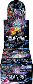 【未開封品】DM22-EX2 デュエル・マスターズ ヒーローズ・ダークサイド・パック ～闇のキリフダたち～ DP-BOX【一宮店】