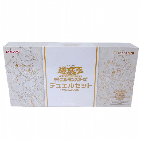 【未開封】遊戯王 デュエルモンスターズ オフィシャルカードゲーム デュエルセット WCS2026【一宮店】