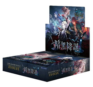 �y���J���zShadowverse EVOLVE �u�[�X�^�[�p�b�N��13�e �Í��~�a BOX�y��{�X�z