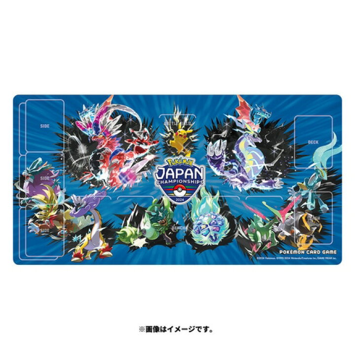 楽天市場】【未開封】ポケモンカードゲーム ラバープレイマット 