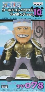 yJzONE PIECE s[X [hRN^utBMA vol.10 TV078 hEN[N [Ry{Xz