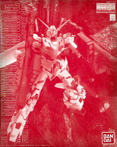 楽天市場】mg フルアーマー・ユニコーンガンダム レッドの通販