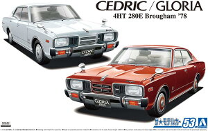 ygzގ 1/24 UEfJ[V[Y No.53 jbT P332 ZhbN/OA 4HT280E uA 1978 vf vy{Xz