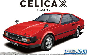 ygzގ 1/24 UEfJ[V[Y No.82 g^ MA61 ZJXX 2800GT 1982 vf vy{Xz