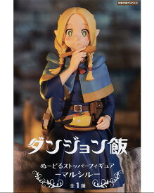 【未開封】ダンジョン飯 ぬーどるストッパーフィギュア マルシル【一宮店】