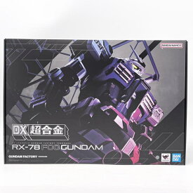 【中古】開封 バンダイ ガンダムシリーズ DX超合金 GUNDAM FACTORY YOKOHAMA RX-78F00 GUNDAM[17]