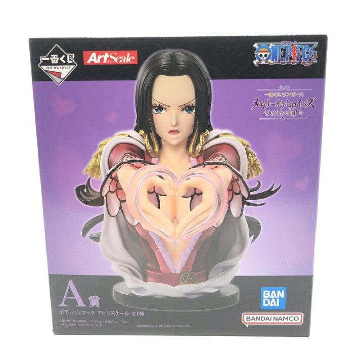 楽天市場】【中古】一番くじ A賞 ボア・ハンコック アートスケール 