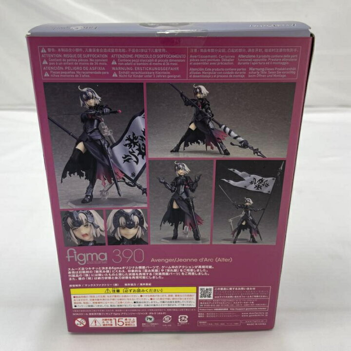楽天市場】【中古】未開封)MaxFactory figma 390 アヴェンジャー 