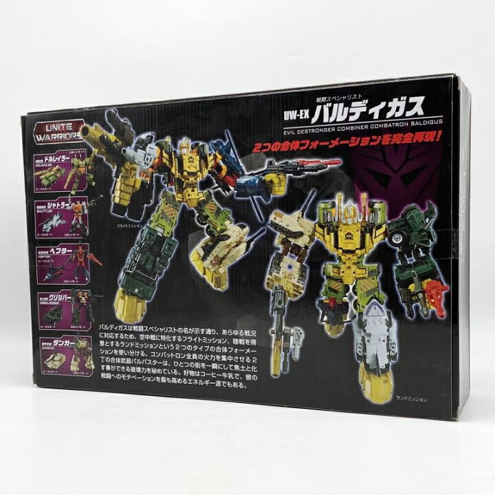 楽天市場】【中古】開封 トランスフォーマー ユナイトウォリアーズ UW 