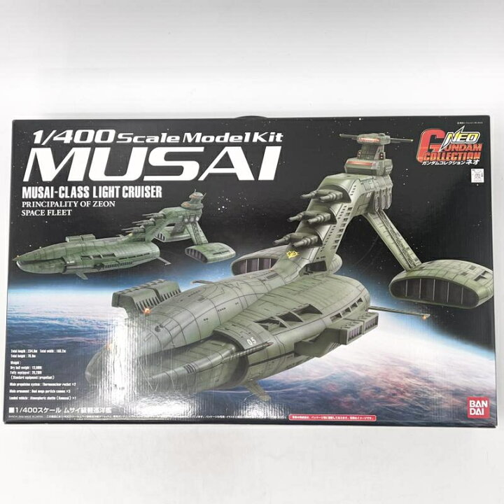 楽天市場】【中古】未組立 ガンダムコレクションネオ 1/400 ムサイ級軽 