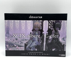【中古】プラパ）袋開封)chitocerium XCIX-albere & C-efer[10]