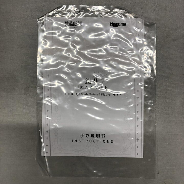 楽天市場】【中古】アニゲーム アズールレーン インプラカブル 1/6 