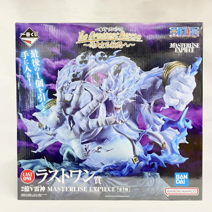 楽天市場】【中古】未開封)ラストワン賞 2億V雷神 MASTERLISE EXPIECE 