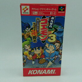 楽天市場 がんばれゴエモン 3の通販