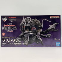 楽天市場】一番くじ ウルトラマンシリーズ 怪獣超大全 vol.2の通販