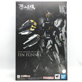 【中古】未開封)METAL STRUCTURE 解体匠機 RX-93 νガンダム専用オプションパーツ フィン・ファンネル[69]