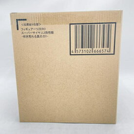 【中古】未開封)フィギュアーツZERO [超激戦] スーパーサイヤ人2孫悟飯 吹き荒れる真の力!!　バンダイ[92]