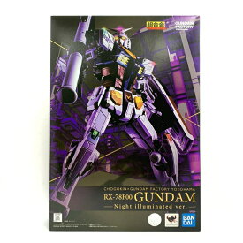 【中古】バンダイ 超合金×GUNDAM FACTORY YOKOHAMA RX-78F00 GUNDAM Night illuminated Ver. 機動戦士ガンダム[10]
