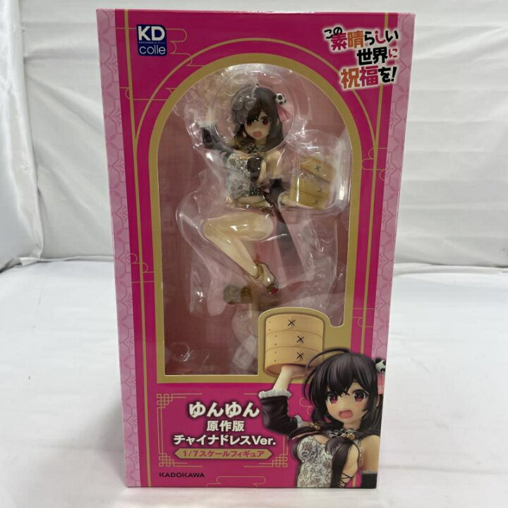 楽天市場】【中古】開封)KADOKAWA KDcolle ゆんゆん 原作版チャイナ