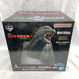 【中古】未開)A賞 ゴジラ(2023) 怪獣哮胸極 ｢一番くじ ゴジラ 怪獣乱舞 -荒ぶるモノ-｣[91]