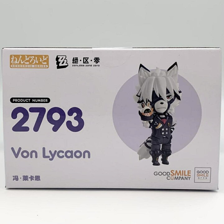 楽天市場】【中古】未開封 ねんどろいど 2793 フォン・ライカン 