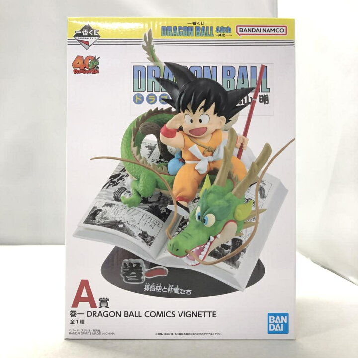 楽天市場】【中古】バンダイ 巻一 一番くじ ドラゴンボール 40th 其之 