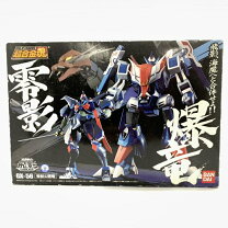 楽天市場】超合金魂 GX-56 零影&爆竜の通販