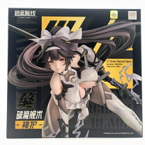 楽天市場】アズールレーン 高雄 砂浜ラプソディver． 1／7の通販