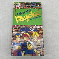 【中古】SFC）リジョイス アレサ王国の彼方[91]