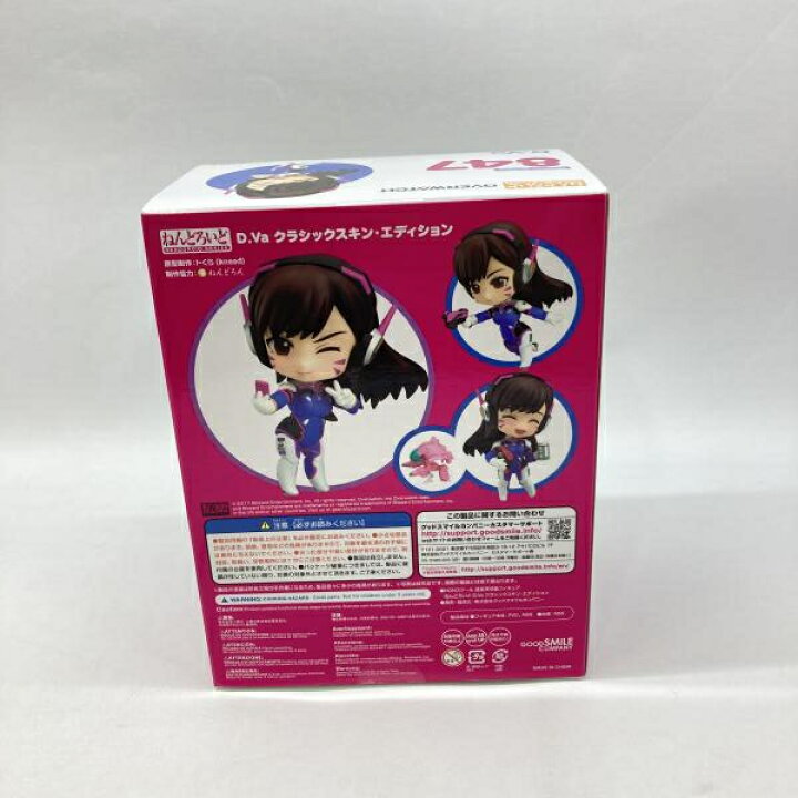 楽天市場】【中古】グッドスマイルカンパニー ねんどろいど D.Va 