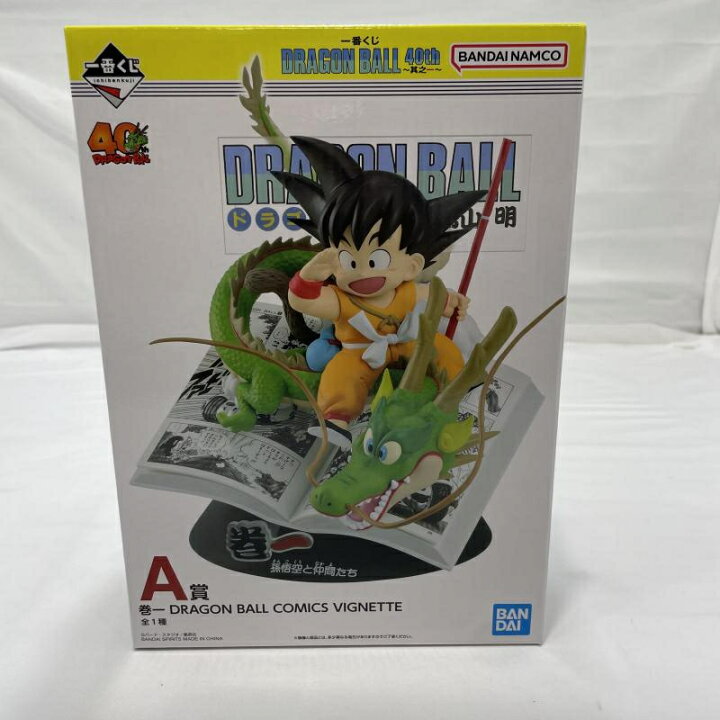 楽天市場】【中古】未開封)BANDAI 一番くじ A賞 巻一 DRAGON BALL ドラゴンボール A賞 巻一 フィギュア