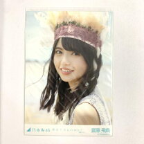 楽天市場】齋藤飛鳥 生写真の通販