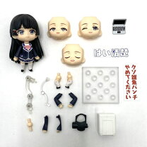 楽天市場】ねんどろいど 月ノ美兎の通販