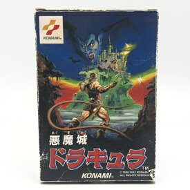 悪魔城ドラキュラ