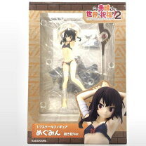 楽天市場】めぐみん 抱き枕 フィギュアの通販