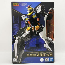 【中古】開封 超合金×GUNDAM FACTORY YOKOHAMA RX-78F00 GUNDAM バンダイ ガンダムファクトリー横浜 機動戦士ガンダム[17]