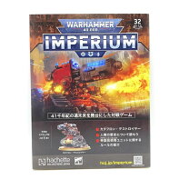 楽天市場】ウォーハンマー40,000：IMPERIUM 48号の通販